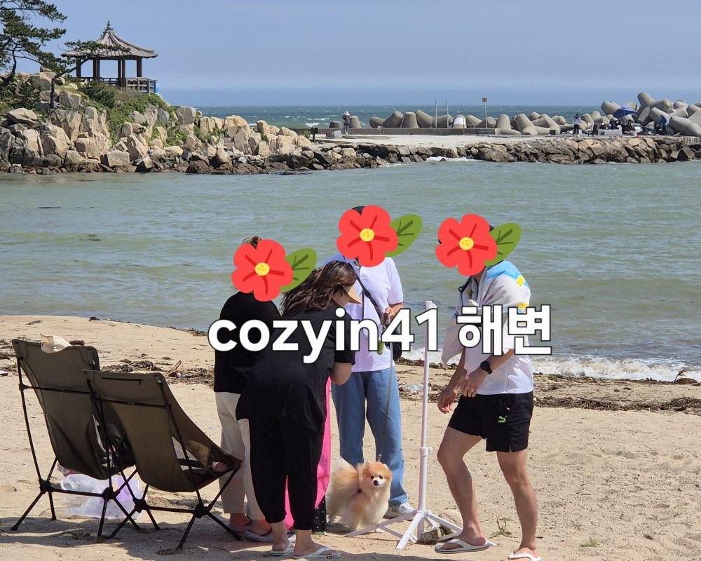 신암마을 알아보기