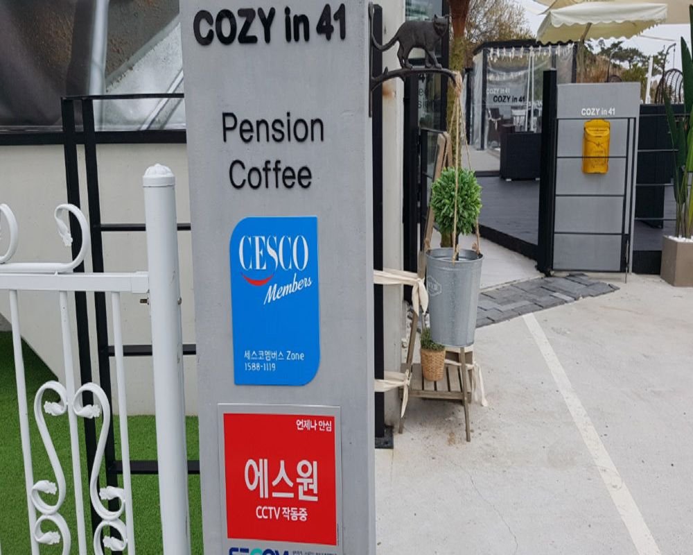 세스코(위생),세콤(방범)서비스,시설 완비